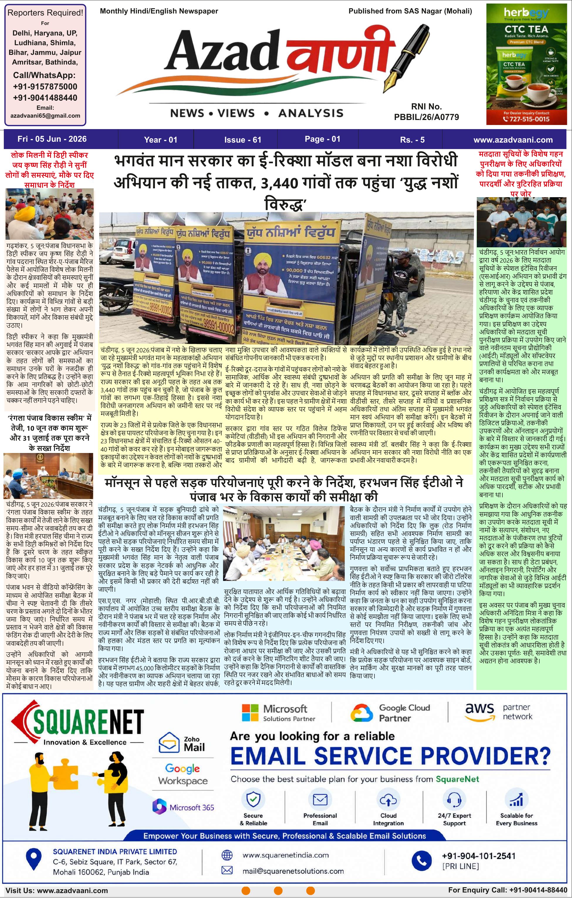 Page 1